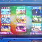 High Revenue Arcade Ticket Machine , Ball Shooting Monster Realms Kids Arcade Machine
