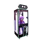 Scissors Cut Ur Prize Shear Dolls Gift Vending Machine Coin Operated For Kids Playground