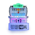 Kids Piano Drum And Music Arcade Game Machine Coin Operated  350w 110V